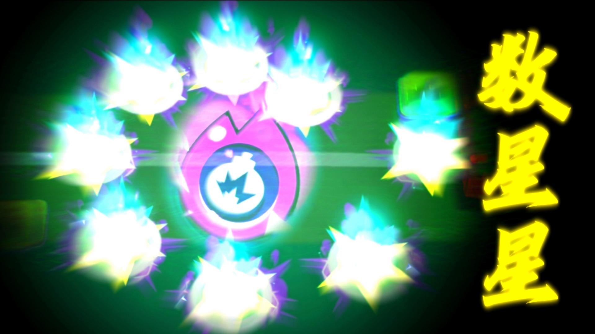 Hope Star (Hope the starlight will live up to those on the road)