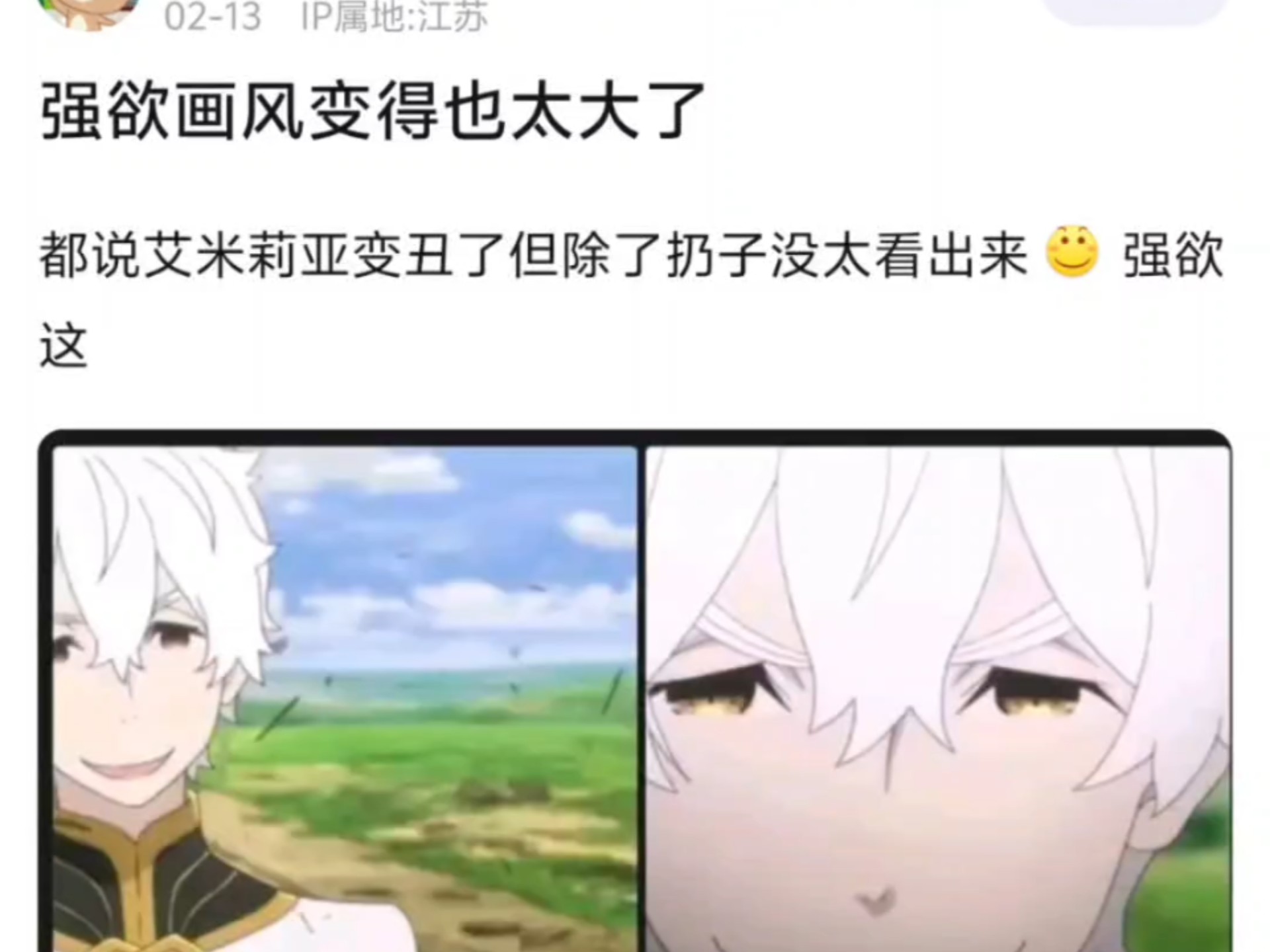 强欲(强欲的意思)